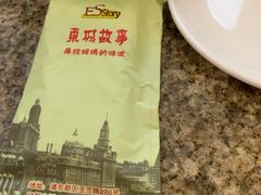 -東城故事·尋找姆媽的味道(玉兰路店)