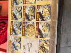 -长人馄饨铺(解放街店)