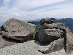 -南岳衡山风景名胜区