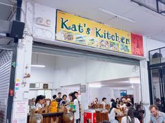 -Kat's Kitchen