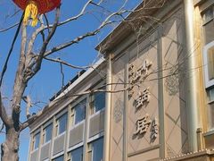 -砂锅居(西四店)