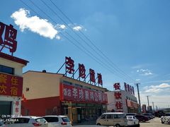 -张金涛熏鸡(人民南路店)