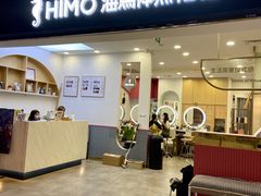 -海马体照相馆(广州新世界云门New park店)