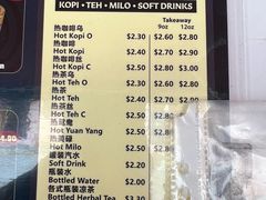 -南洋老咖啡(牛车水店)