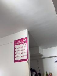 -瞧·享轻奢美甲美睫