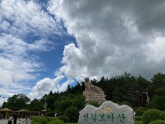 -帽儿山国家森林公园