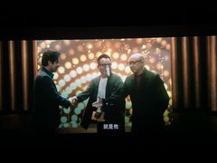 -博纳国际影城IMAX(中央大道店)