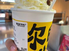 -马伍旺饮料厂(景枫中心店)