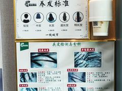 -大瀚养生SPA足道会馆(延长路店)