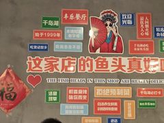 -丰乐餐厅·始于1999·本地老字号