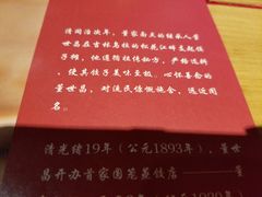 -新兴园饺子馆(北京百子湾店)