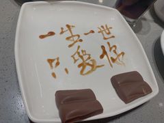 -海底捞火锅(雄峰城店)