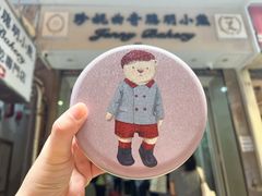 -珍妮曲奇聪明小熊(尖沙咀店)