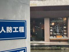 -溯洄咖啡VORTEX COFFEE