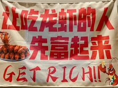 -钳小柒·小龙虾蓝龙王烧烤夜宵(长寿路店)