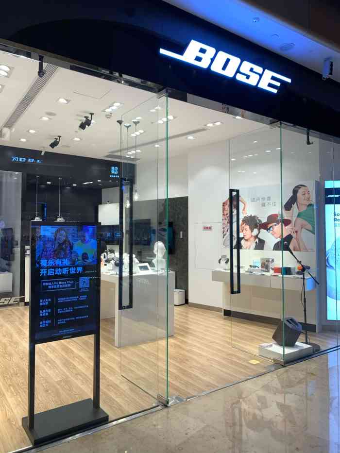 bose(德基广场店)-"早就听说bose 这款降噪耳机上市了,今.