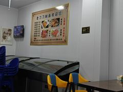 -老刀刀削面烧烤