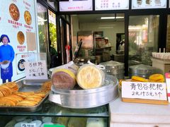-李氏憨粑粑(官渡古镇店)