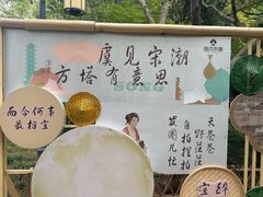 -常熟方塔园