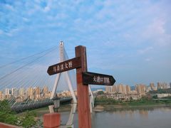 -大渡口区义渡公园