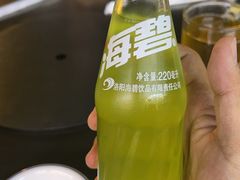 -清真·马坡烧烤涮牛肚·酸浆火锅(新区总店)