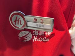 -海底捞火锅(北京路店)