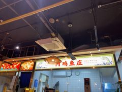 -阿鸡鱼庄·顺德鲜蒸小炒(亚运村店)