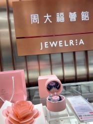 点击看大图 -周大福CHOW TAI FOOK(北京SKP店)