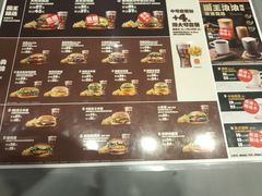 -汉堡王(北京三里屯购物中心)