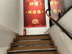 -盱眙虾怪·旗舰店