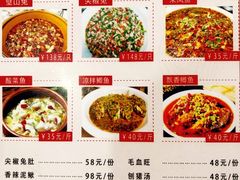 -瓦房兔(璧山店)