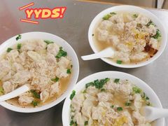 -汪家馄饨(集庆路店)