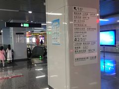 -东林广场(地铁站)