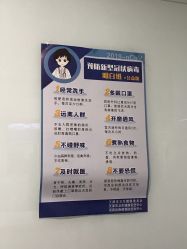 -天津市儿童医院(河西马场院区)