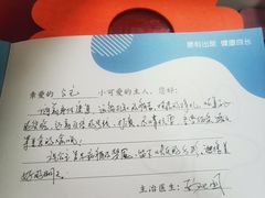 -纳吉亚猫专科动物医院博雅分院