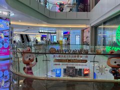 -皇庭广场(福华三路店)