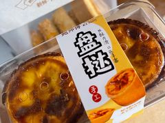 -鲍师傅糕点(大沽南路店)
