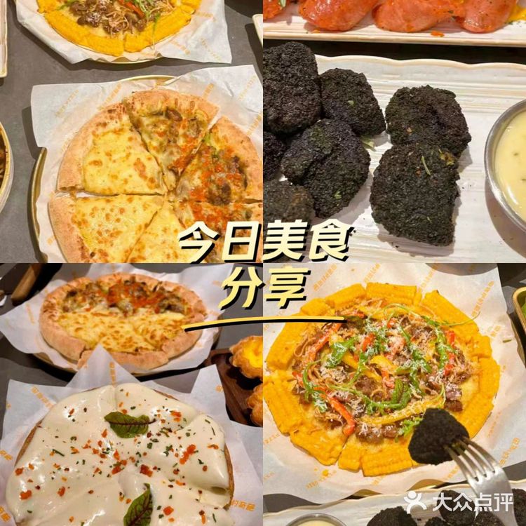 挖到披萨店隐藏菜单！配菜比饼还香