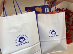 -铭果屋·铜锣烧专卖店(南京创始店)