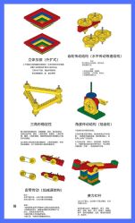 -乐高品牌旗舰店(人民广场店)