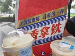 -瑞幸咖啡(亿城国际中心店)