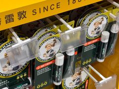 -盒马鲜生(宝地店)