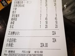 -鸽鸟轩(石岐店)