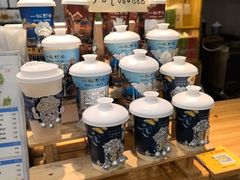 -一杯黔茶(西江千户苗寨古街店)