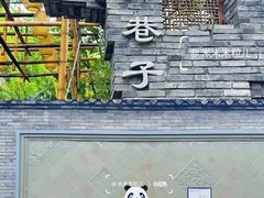 -春熙路步行街