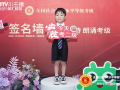 -UBTV小主播（口才、主持、表演、演讲）(万象汇校区)