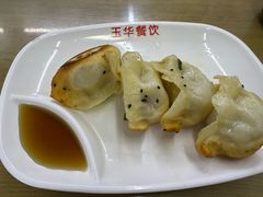 -玉华饮食店(茅台路店)