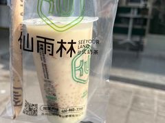 -仙雨林·奶茶鲜果茶(书院巷店)