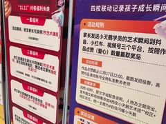 -西安小天鹅艺术团(金花路校区)