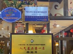 -老三骨头馆(白桦东路店)